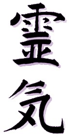 Symbol Reiki